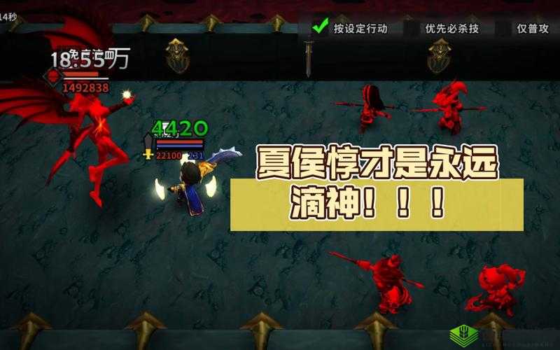流沙之城夏侯惇技能加点及符文搭配指南