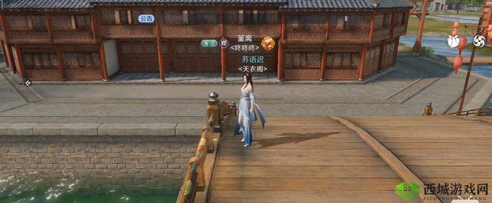 天涯明月刀手游夜语迟奇遇攻略