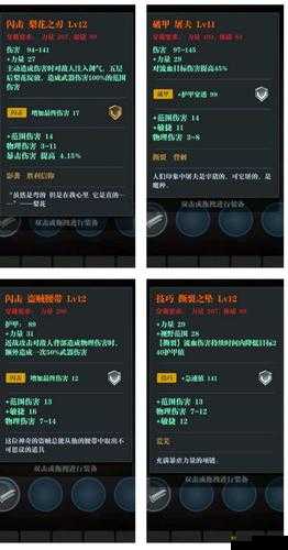 魔渊之刃剥皮刀使用次数及上限说明
