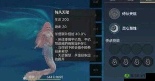 妄想山海美人鱼鱼缸获取方法与制作材料大全