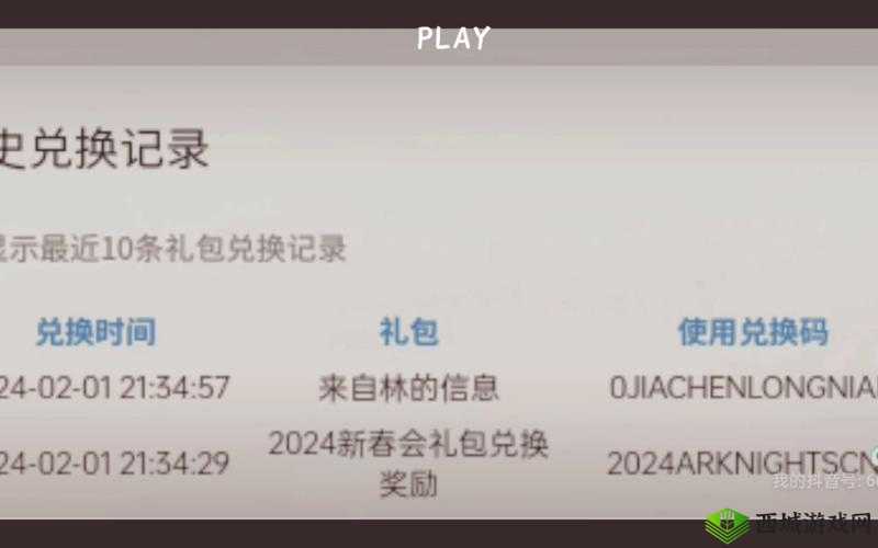 高能手办团 10 月最新兑换码大全，新版本可用兑换码汇总
