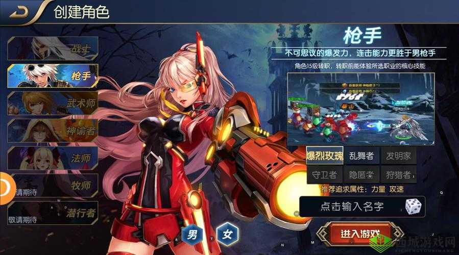 阿拉德之怒新服 9 月 16 日震撼开服，精彩不容错过