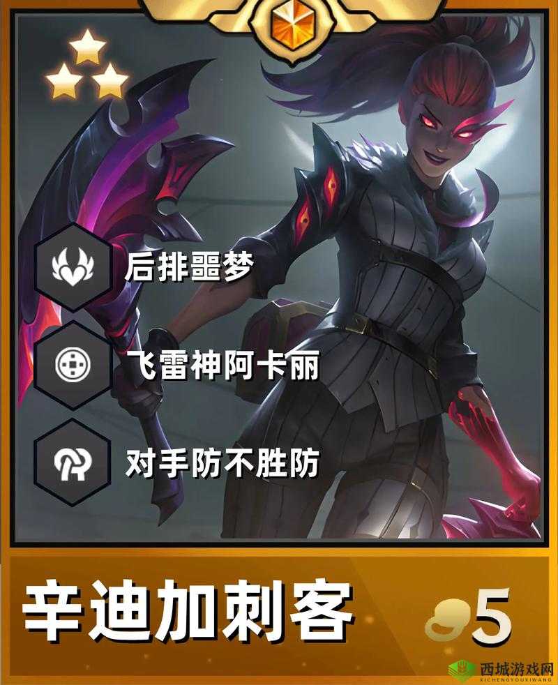 金铲铲之战S6.5辛迪加强势回归，赌狗阵容玩法攻略揭秘：辛迪加英雄组合制胜策略与实战指南