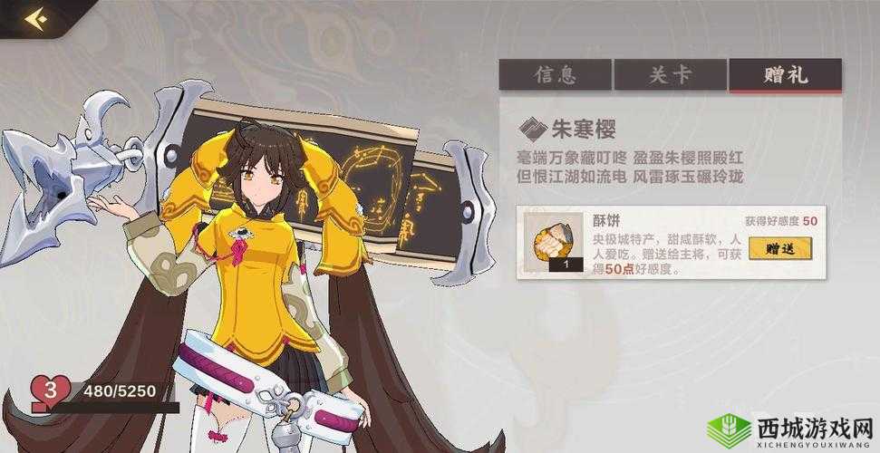 仙剑奇侠传九野朱寒樱职业技能全方位详细解析与攻略