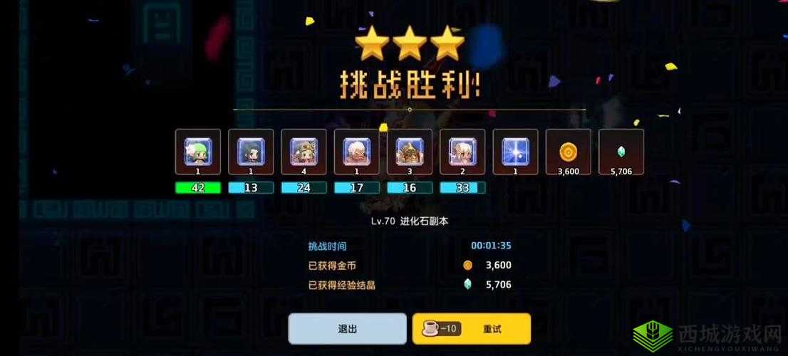 坎公骑冠剑 5-3 碎片获取全攻略 教你轻松获得碎片