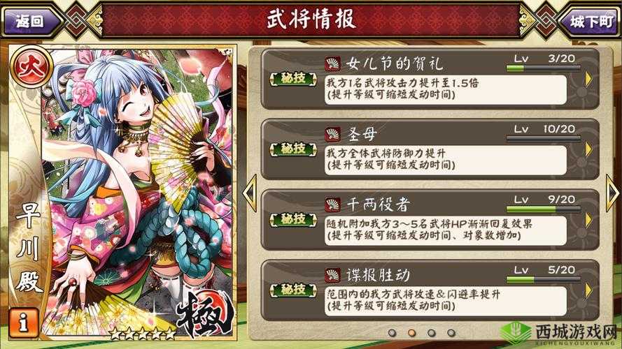 战天下 ZERO 新手玩法攻略全解：快速上手畅享游戏精彩