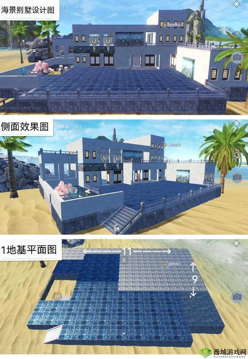 妄想山海如何搬家及家园重建的详细方法全攻略
