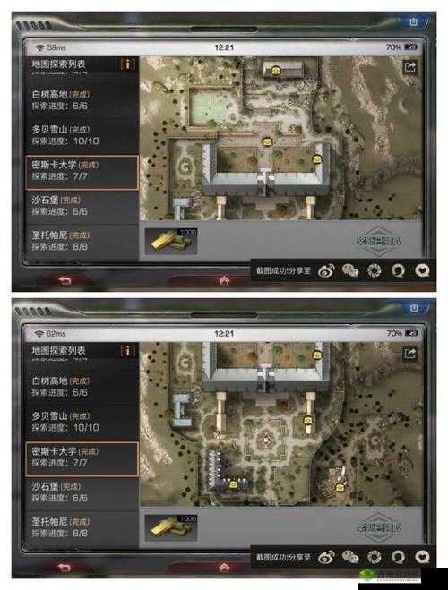 明日之后密斯卡大学宝箱位置全揭秘 箱子分布详情一览