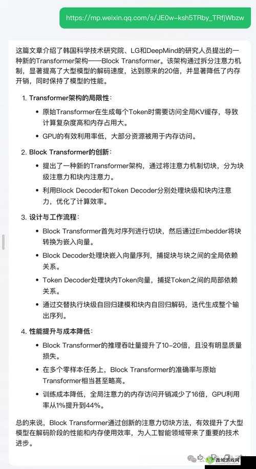 加德尔契约魔灵觉醒攻略及提升全方位指南