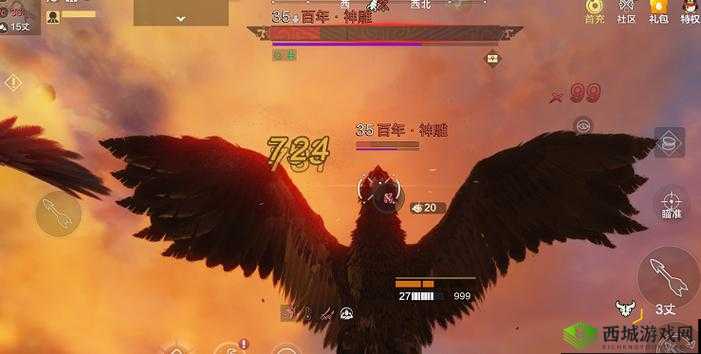妄想山海中百年神雕的位置究竟在何处详细介绍
