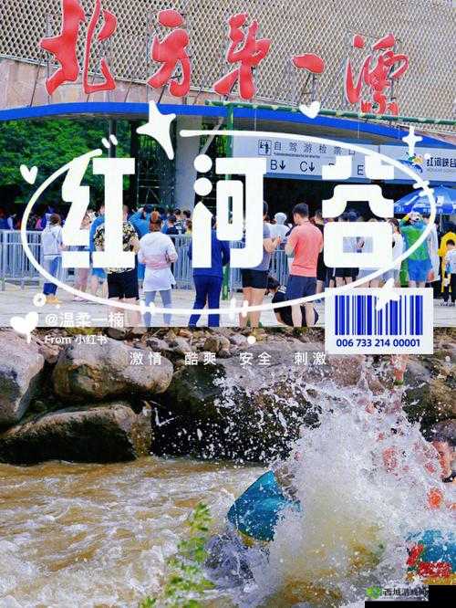 粘腻水声：一场激情四溢的体验