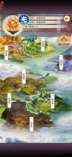 想不想修真玄明天通关攻略：探索玄明天地图路线要点