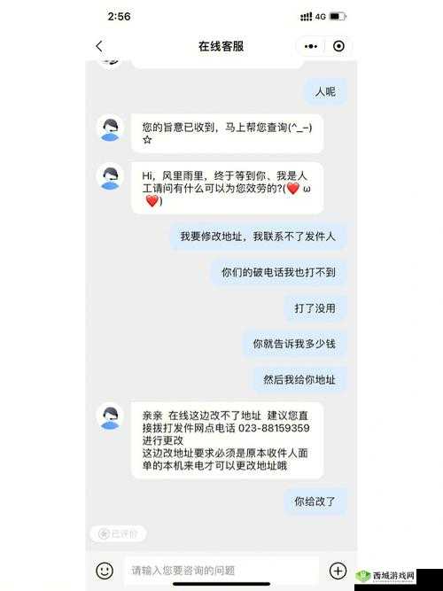 太久永久回家地址 TAI9VIP 保存永不迷路：赶紧收藏