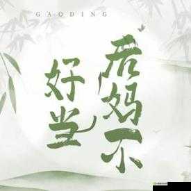在火车上后妈妈和谁在一起是什么书