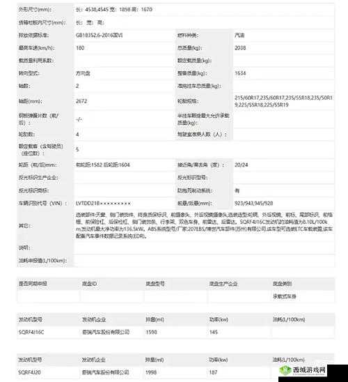 w938 乳液 78aw 全新用途探索