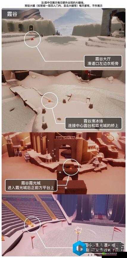 探索光遇小王子季云野：季节蜡烛位置全揭秘