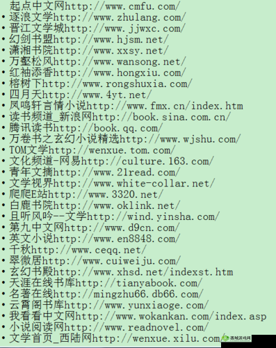 BY免费进入网站：这里有你想要的一切