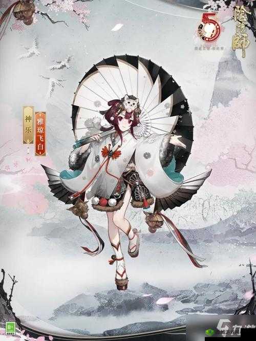 阴阳师神乐雅琼飞白详细获取攻略大揭秘