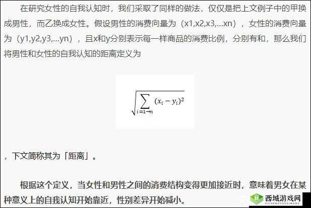 S 货是不是欠 G 了是啥意思：探究其含义