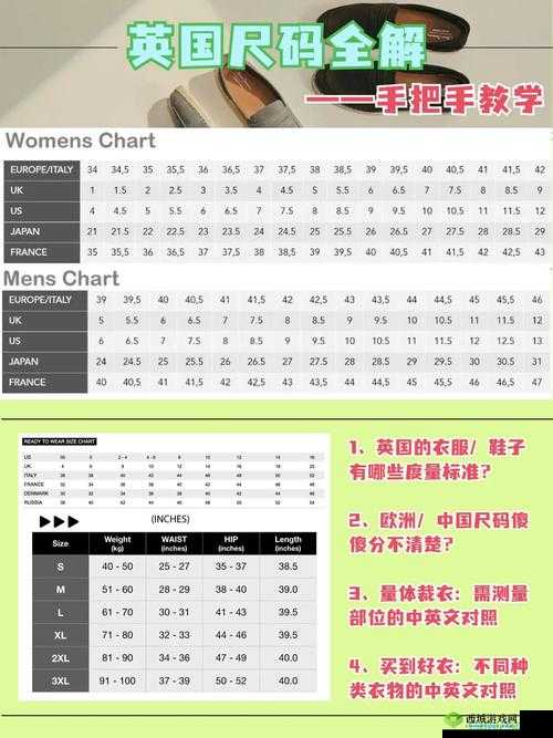 欧洲尺码日本尺码专线被人举报封禁了-官方：专线为何被封？