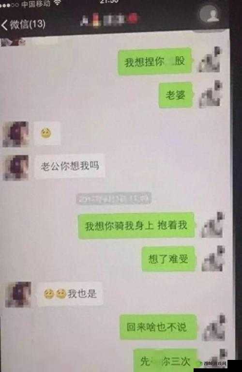 老婆说和别人开过房经常开：她的背叛让我痛苦不堪