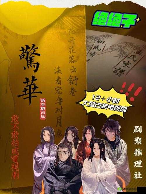 通房 11H 云舒：一位独特而引人关注的人物