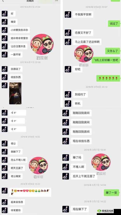 吃瓜不打烊-八卦爆料在线吃瓜：带你领略娱乐圈的各种精彩瓜