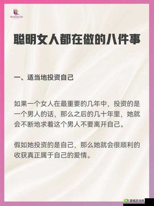 老公亲我私下怎么回应他的话：聪明女人的巧妙反应策略