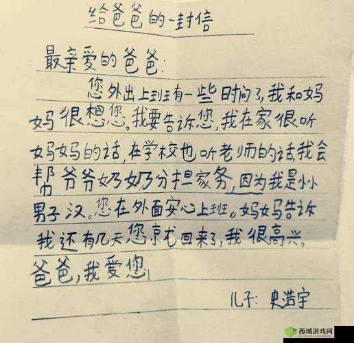 爸爸，我想要你的种子：一段禁忌的情感