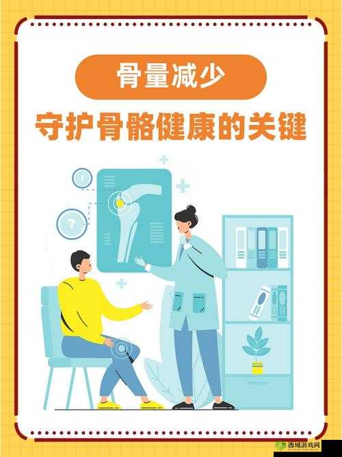 小蓝全球最好的钙片 AG ：的健康骨骼保驾护航