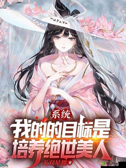 jy 改造系统人越变越美：这背后的神奇力量与未来发展