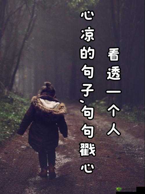 我还没用力你怎么那么痛：探寻这背后的惊人真相