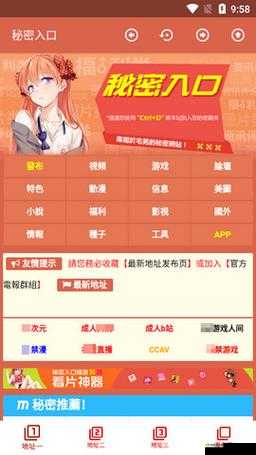 秘密入口专属宅基地的解除方法新人美女视频提供-全面详细解读与分析