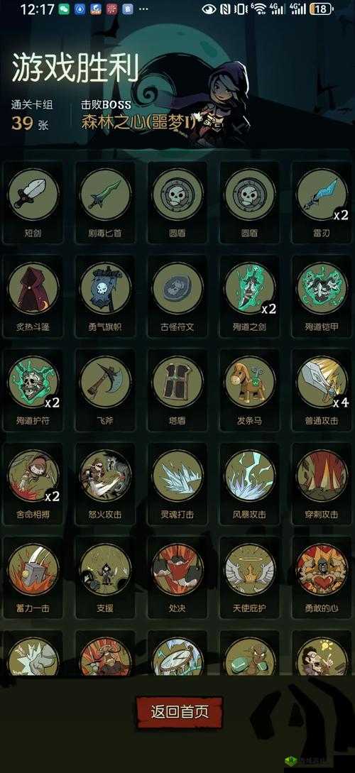 月圆之夜女巫BOSS全面打法攻略，各流派技巧与策略一览