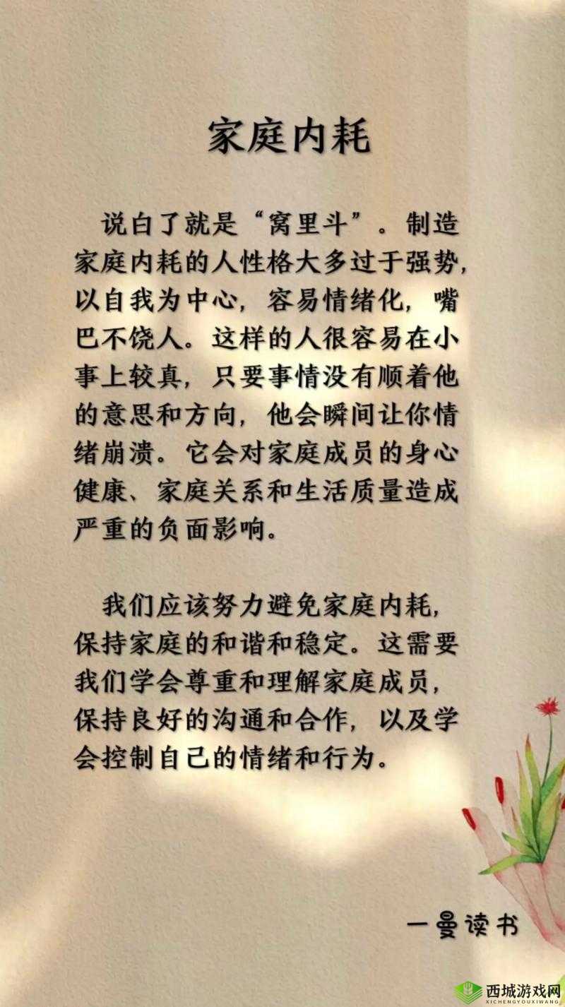 亲情会高敏高虎：家庭关系中的情感共鸣与成长故事分享