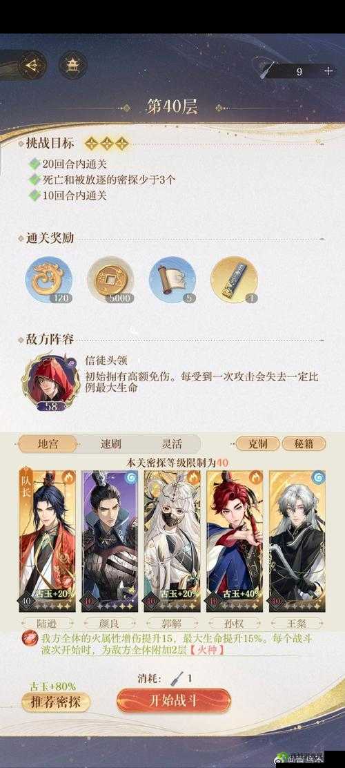 鸿图之下曹丕运用技巧及最佳阵容搭配深度攻略解析