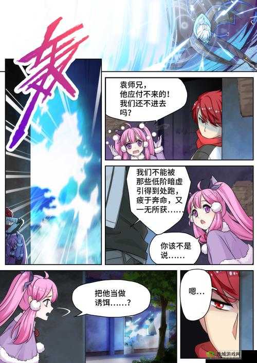 奇门之上，初出茅庐的慕容雨琴，探索未知，开启奇幻修行之旅