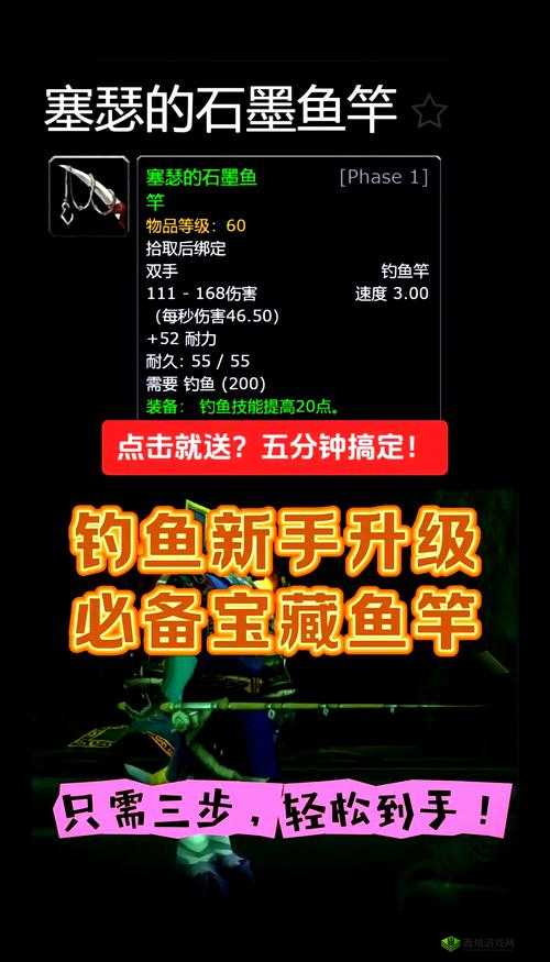 天涯明月刀手游绝品鱼竿获取攻略，任务、活动、厨师身份等多途径全解析