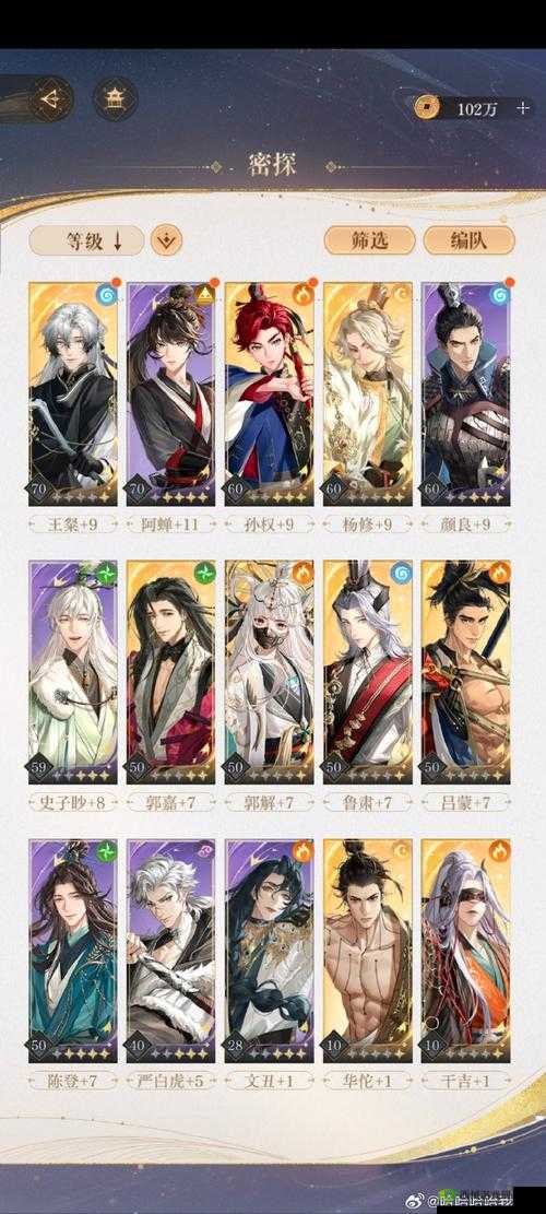 楚汉秦唐范增究竟如何？揭秘英雄属性技能全攻略！