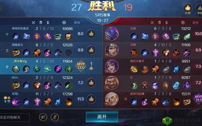 曙光英雄桑榆实战技巧揭秘，如何玩转这位神秘英雄，你掌握了吗？