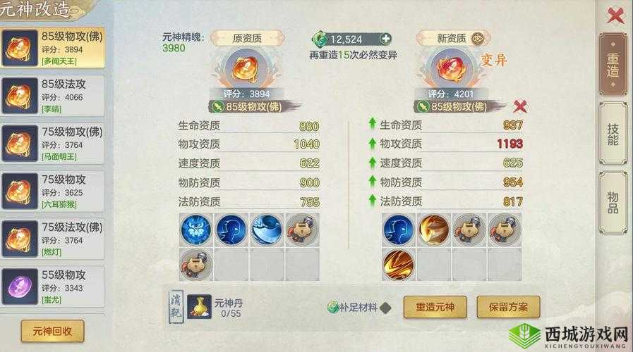 元气众生录法宝究竟如何获取？全面揭秘游戏法宝获得方法！