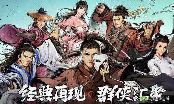 新射雕群侠传之铁血丹心，帮派玩法全揭秘，新手如何快速融入帮派？