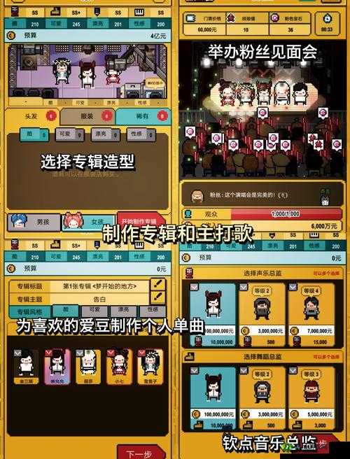 星光创造营新手如何快速上手？全面入坑指南与必胜玩法技巧揭秘