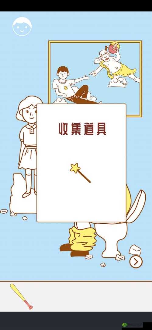 寻找我的女朋友第23关究竟如何突破？揭秘游戏通关必备攻略！