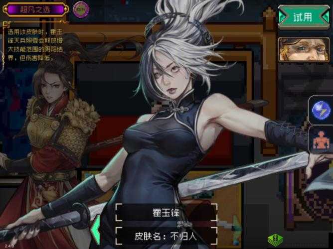 战魂铭人酒馆，这个永久存在的江湖小憩站背后有何秘密？