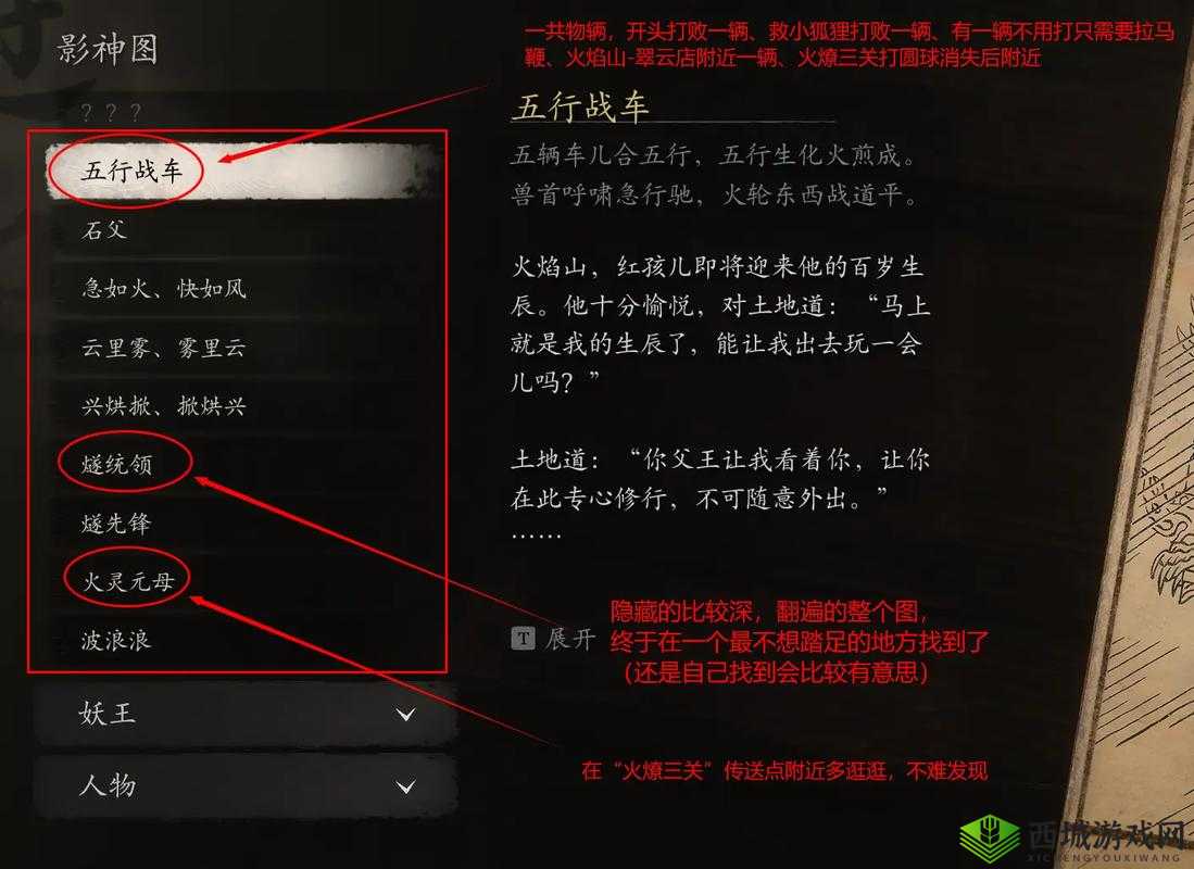这周日你有空挑战第5关吗？揭秘通关攻略与未来玩法大变革预测！