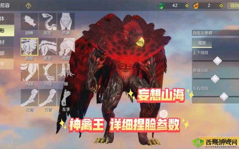 妄想山海靛玉究竟如何获取？全面揭秘其神秘获取方式
