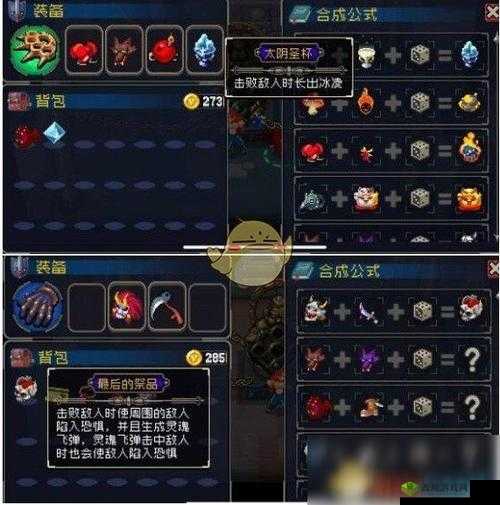 战魂铭人斗魂合成公式大揭秘，究竟如何合成？方法全在这里！