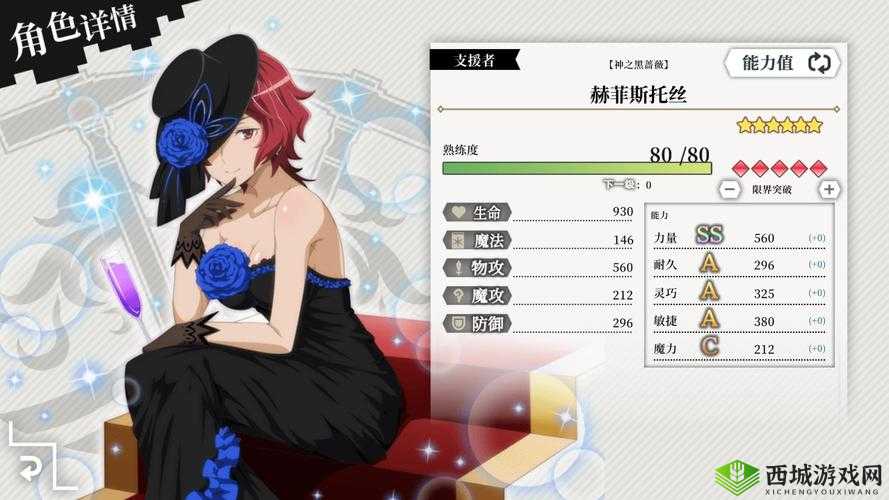 地城邂逅记忆憧憬，蒂奥涅属性技能图鉴演变史，她如何成长？