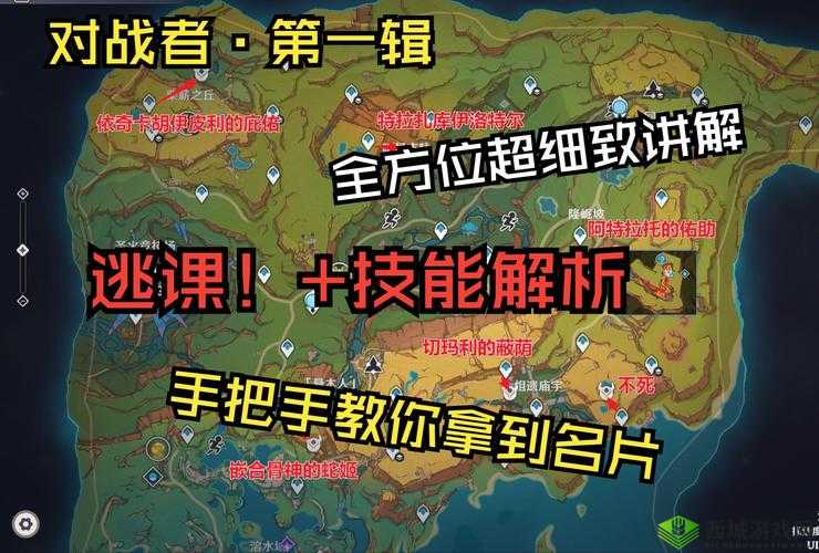 战魂铭人联机房究竟如何进入？全面解析房间进入方法